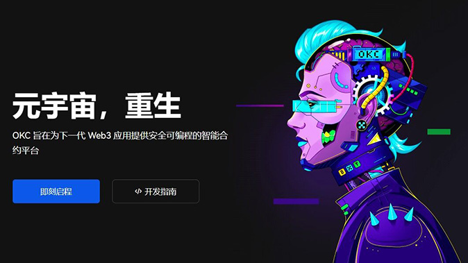 深度市场流动性